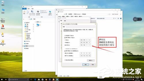 Win10系統(tǒng)以太網沒有有效的ip配置怎么解決？