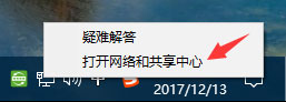 Win10添加語言包報錯“0x800F0950”怎么辦？