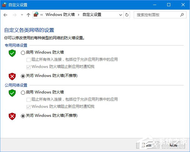 Win10添加語言包報錯“0x800F0950”怎么辦？