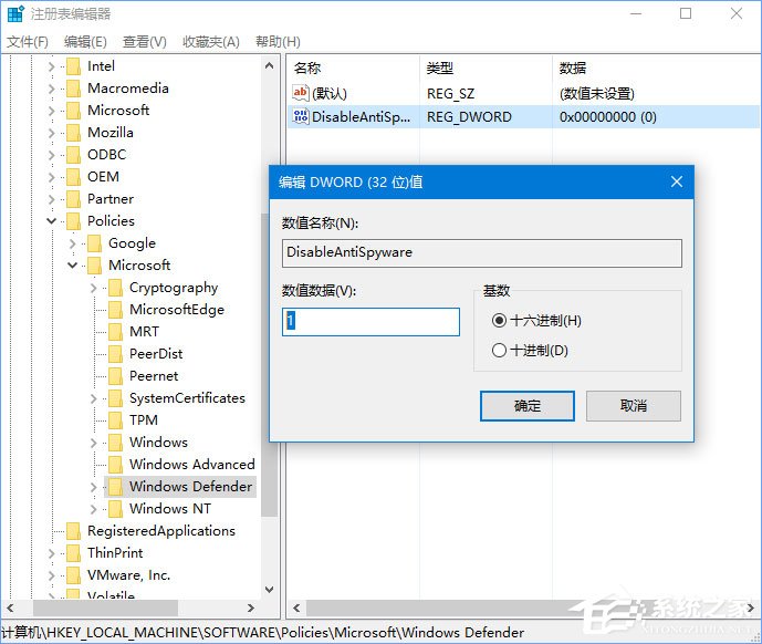 Win10添加語言包報錯“0x800F0950”怎么辦？