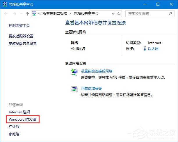 Win10添加語言包報錯“0x800F0950”怎么辦？