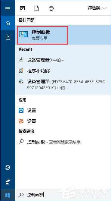 Win10在查找設(shè)置中搜索提示“搜索結(jié)果還沒還有完全就緒”怎么辦？