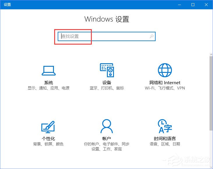 Win10在查找設(shè)置中搜索提示“搜索結(jié)果還沒還有完全就緒”怎么辦？