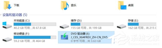 Win8系統如何在U盤上完美使用Windows To Go？