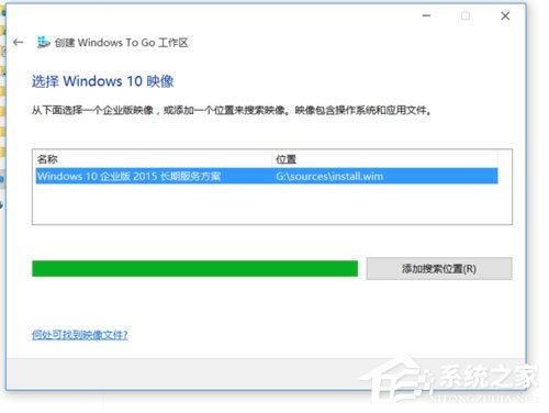 Win8系統如何在U盤上完美使用Windows To Go？