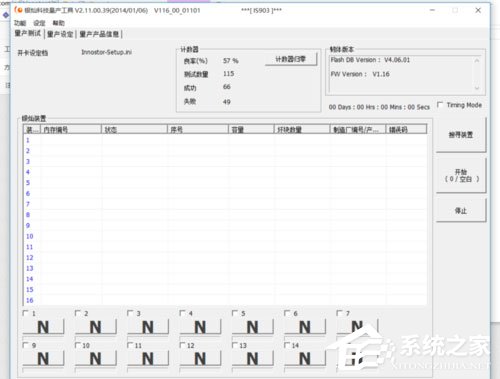 Win8系統如何在U盤上完美使用Windows To Go？