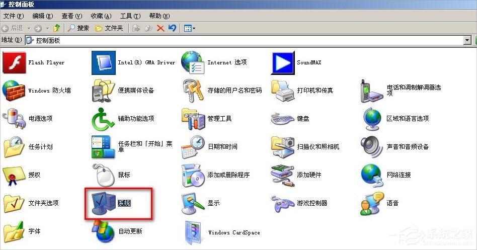 WinXP系統(tǒng)怎么移動(dòng)pagefile文件？