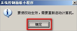 WinXP系統(tǒng)怎么移動(dòng)pagefile文件？