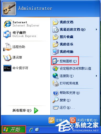 WinXP系統鼠標指針怎么換？WinXP系統更換鼠標指針的方法