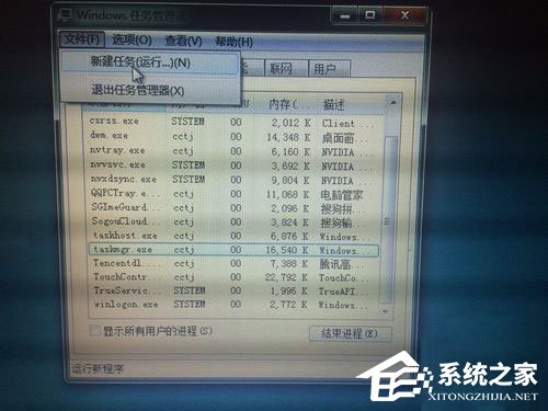 Win7資源管理器老是停止工作怎么解決？