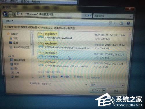 Win7資源管理器老是停止工作怎么解決？