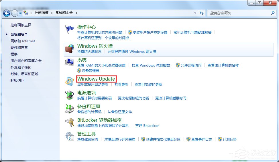 Win7出現GWXUX已停止工作怎么辦？