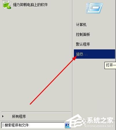 WinXP系統(tǒng)關(guān)閉Windows文件保護的方法