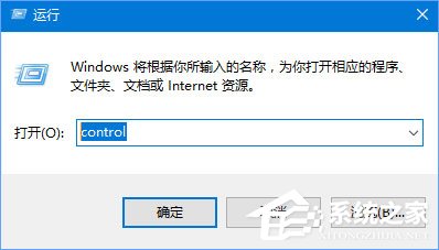 Win10運(yùn)行程序提示“損壞的映像 錯(cuò)誤0xc0000020”怎么解決？