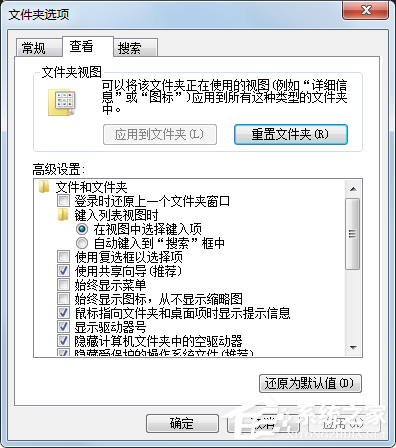 Win7系統提示Rundll出錯如何解決？