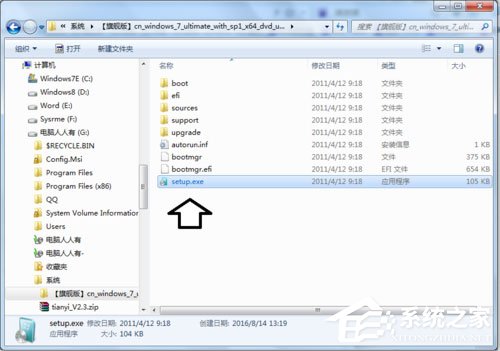 Win7系統提示“無效的Windows映像”怎么辦？