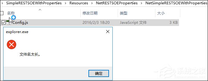 Win10某文件文件名太長無法刪除怎么辦？