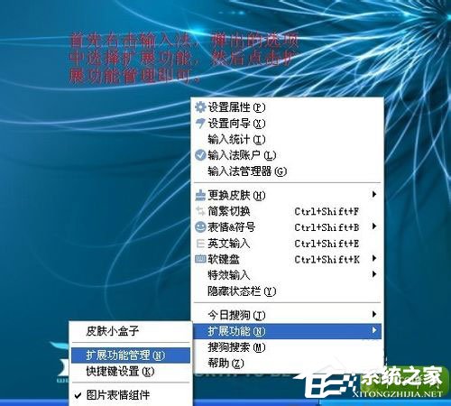 WinXP電腦怎么截圖？WinXP電腦截圖方法
