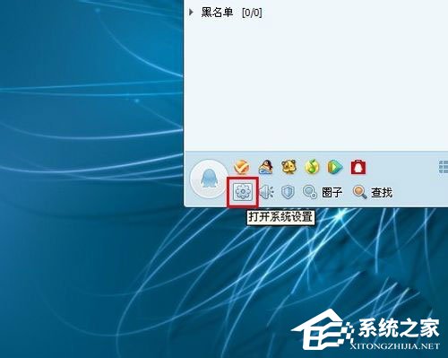 WinXP電腦怎么截圖？WinXP電腦截圖方法