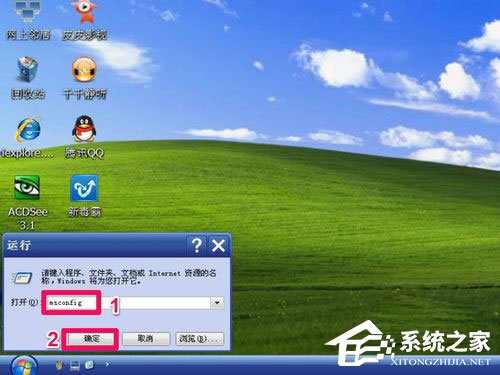 WinXP如何進入安全模式？WinXP進入安全模式設(shè)置