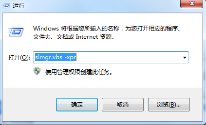 怎么永久激活win7系統(tǒng)?怎么激活win7系統(tǒng)？