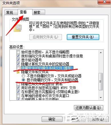 Win7桌面圖標(biāo)打不開怎么辦？