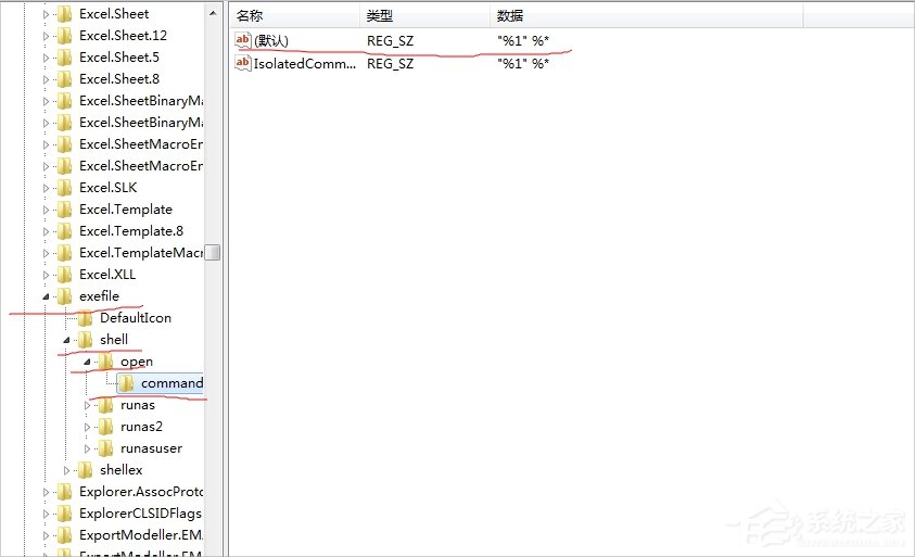 Win7桌面圖標(biāo)打不開怎么辦？