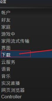 Win10運(yùn)行絕地求生提示“Steam無(wú)法連接到更新服務(wù)器”怎么辦？