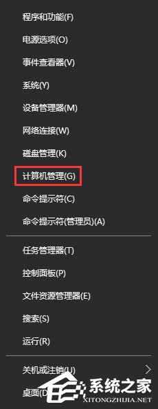 Win10打開虛擬機提示“VMware Workstation cannot connect”怎么辦？