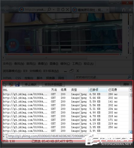 Win7系統怎么下載優酷視頻？