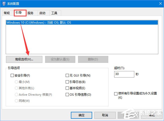 Win10無法打開N卡控制面板提示“Nvidia顯示設置不可用”怎么辦？