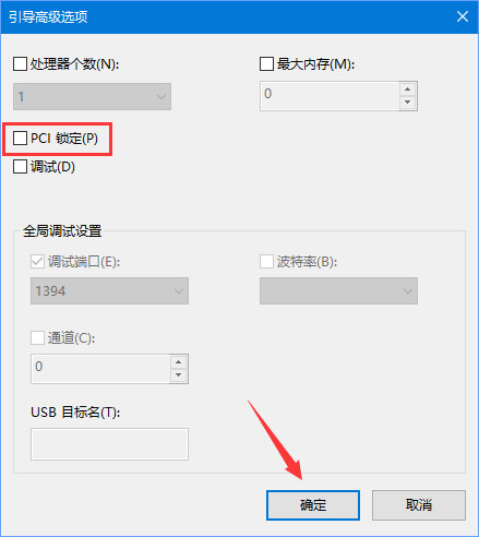 Win10無法打開N卡控制面板提示“Nvidia顯示設置不可用”怎么辦？