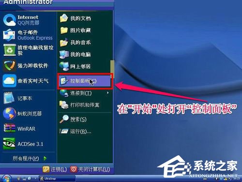 WinXP系統pagefile.sys是什么文件？WinXP系統刪除pagefile.sys文件的方法