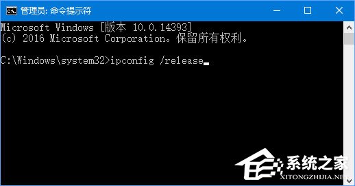 Win10無法登錄戰(zhàn)網(wǎng)報錯“2413”怎么解決？