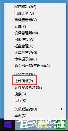 Win8系統如何取消任務欄的獲取Windows10圖標？