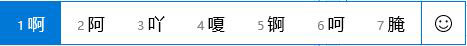 Windows10 1709如何開啟和關(guān)閉emoji表情？
