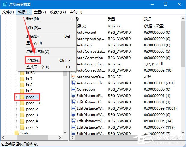 Windows10 1709如何開啟和關(guān)閉emoji表情？