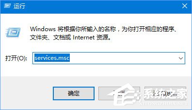 Win10電腦空閑時硬盤進行瘋狂讀寫怎么辦？