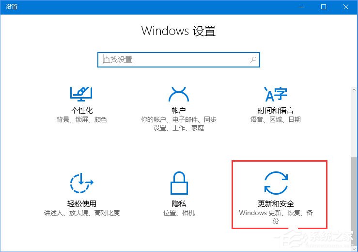 Win10 1709以管理員運(yùn)行命令提示符報(bào)錯(cuò)Soundmixer.exe怎么辦？