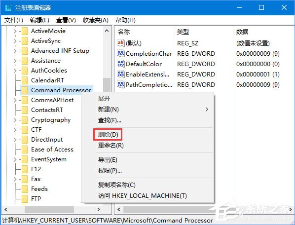 Win10 1709以管理員運(yùn)行命令提示符報(bào)錯(cuò)Soundmixer.exe怎么辦？