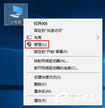 Win10電腦空閑時硬盤進行瘋狂讀寫怎么辦？