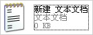 WinXP怎么禁用桌面清理向導？