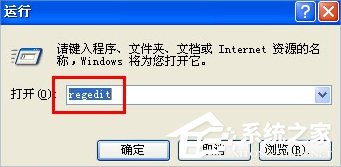 WinXP怎么禁用桌面清理向導？