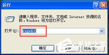 WinXP系統通用串行總線控制器有感嘆號如何解決？