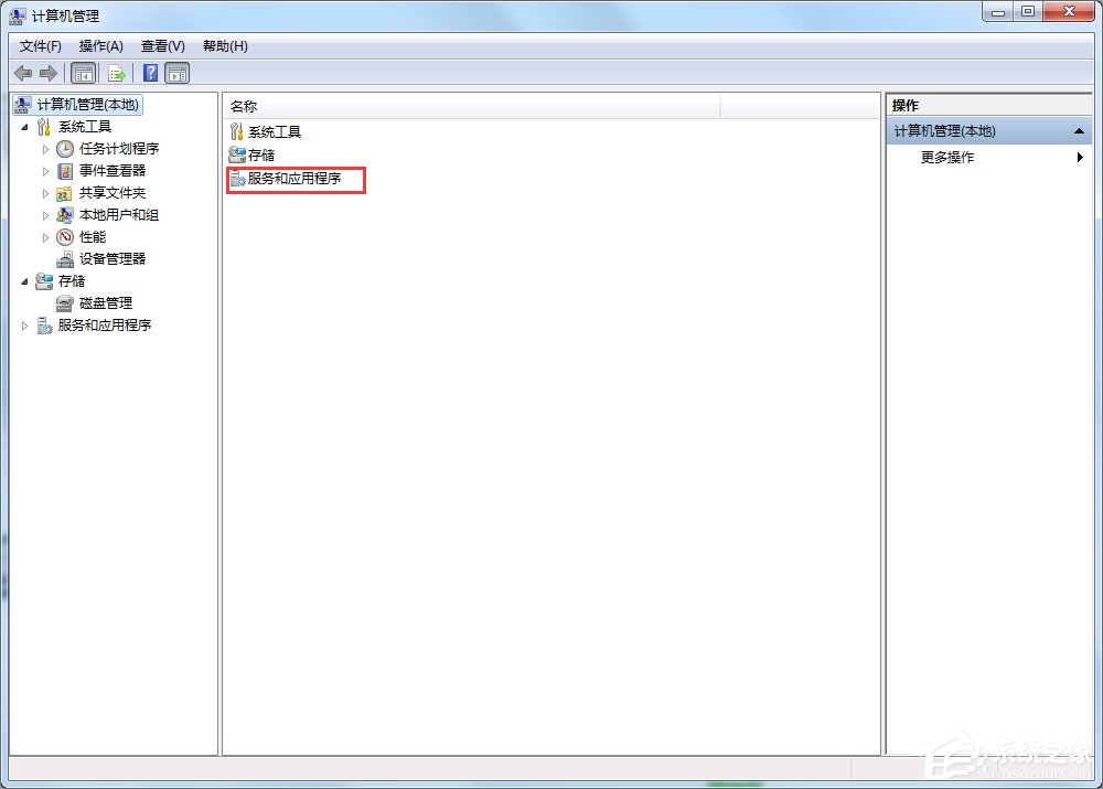 Win7安全警報怎么關閉？