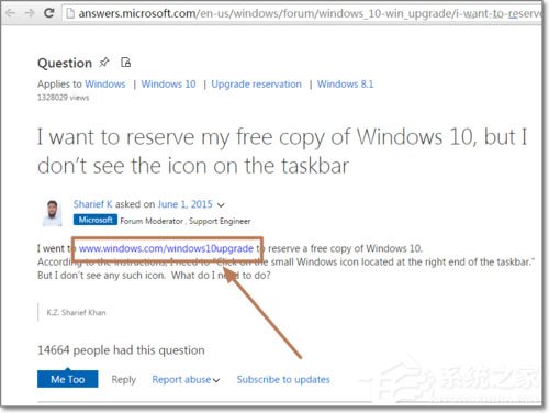 安裝完KB3035583補(bǔ)丁卻沒(méi)有收到Windows10預(yù)訂圖標(biāo)如何解決？