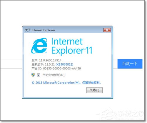 安裝完KB3035583補(bǔ)丁卻沒(méi)有收到Windows10預(yù)訂圖標(biāo)如何解決？