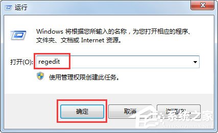 Win7系統英雄聯盟提示Error Report怎么解決？