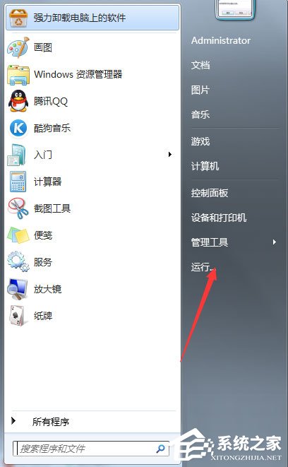 Win7系統英雄聯盟提示Error Report怎么解決？