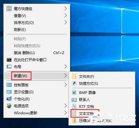 Win10右鍵菜單中的“opendlg”選項(xiàng)如何刪除？